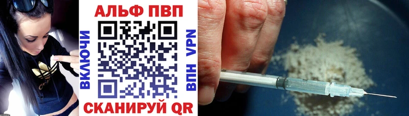 А ПВП Crystall  МЕГА ссылки  Рудня 