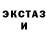 Метадон белоснежный Toxlc