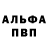 APVP крисы CK CODM SILA
