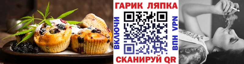 Cannafood марихуана Рудня