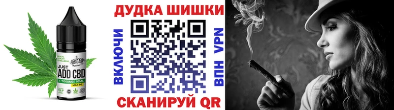 Canna-Cookies конопля  где найти   даркнет Telegram  Рудня 