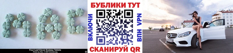ЭКСТАЗИ Philipp Plein  KRAKEN ONION  Рудня 