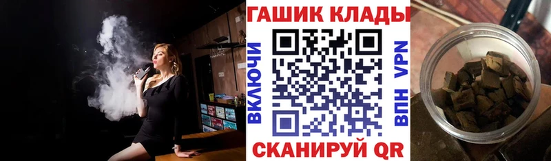 ГАШ Ice-O-Lator наркотики Рудня