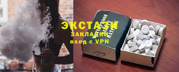 spice Аркадак