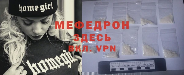 spice Аркадак