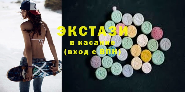 2c-b Армянск