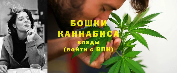 2c-b Армянск