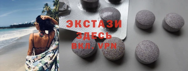 кристаллы Арсеньев