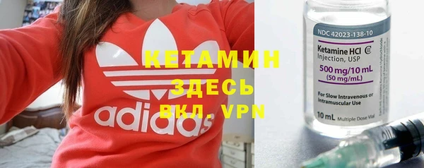 spice Аркадак