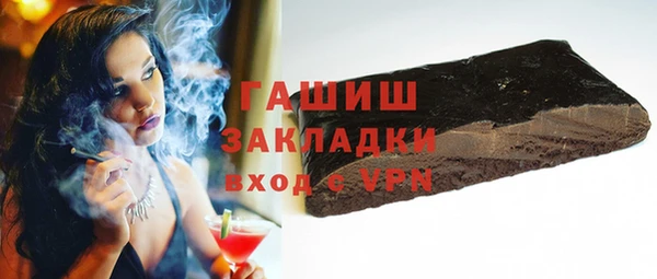 spice Аркадак