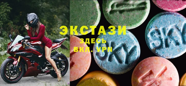 кристаллы Арсеньев