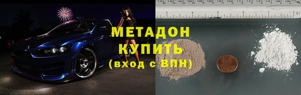 2c-b Армянск