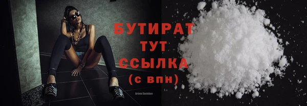spice Аркадак