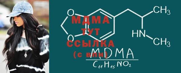 бутират Алексин