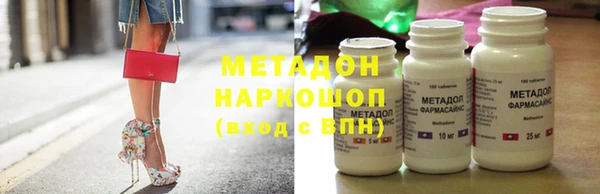 кристаллы Арсеньев