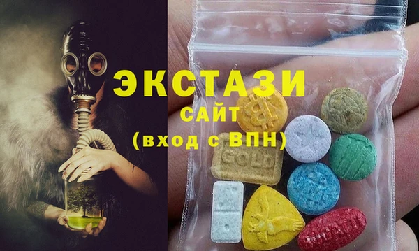 кристаллы Арсеньев