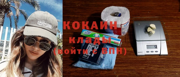 кристаллы Арсеньев