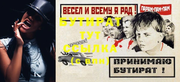 spice Аркадак