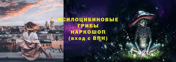 кристаллы Арсеньев