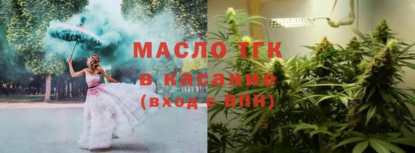 spice Аркадак