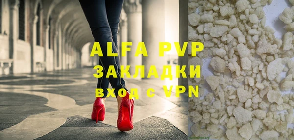spice Аркадак