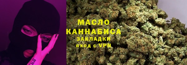 2c-b Армянск