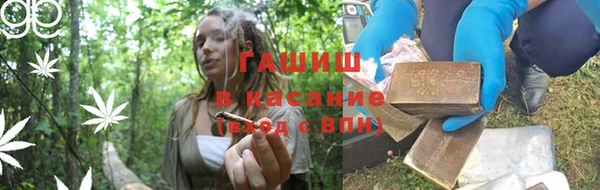 кристаллы Арсеньев