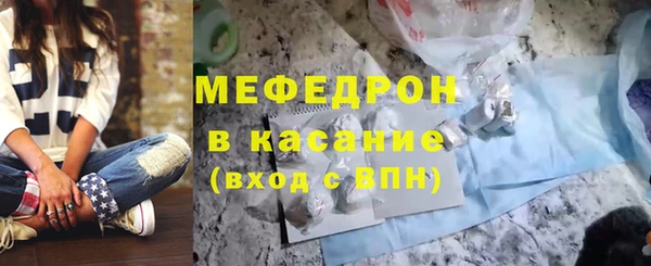 spice Аркадак