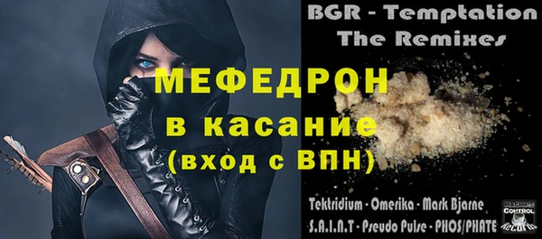 кристаллы Арсеньев