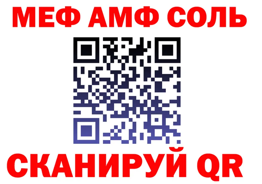 МЯУ-МЯУ 4 MMC зеркало дарк нет kraken Рудня