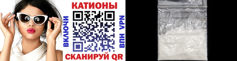 Меф мяу мяу  нарко площадка как зайти  Рудня 
