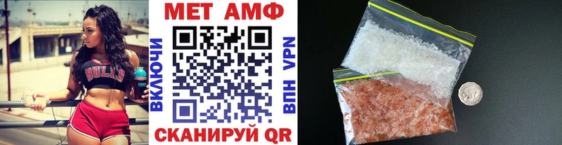 МЕТАМФЕТАМИН винт что такое наркотик Рудня