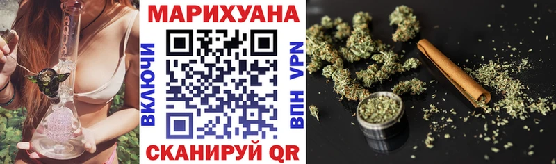 МАРИХУАНА MAZAR  наркотики  omg ССЫЛКА  Рудня 